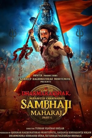 Dharmarakshak Mahaveer Chhatrapati Sambhaji Maharaj 2024 Marathi Dubbed HDTS 1080p